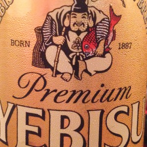 Bière Yebisu Japonaise - Étiquette