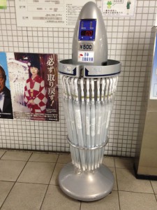 Distributeur automatique de parapluie - Japon