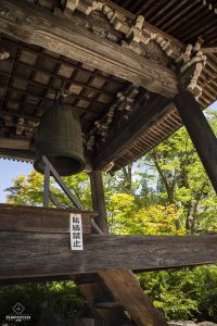 Cloche Temple YHA - Takayama