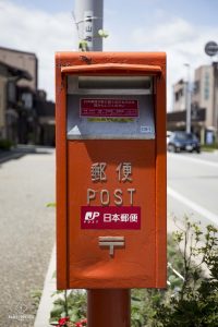 Mailbox -Takayama